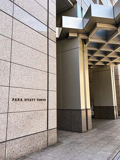 Image of hotel Park Hyatt Tokyo